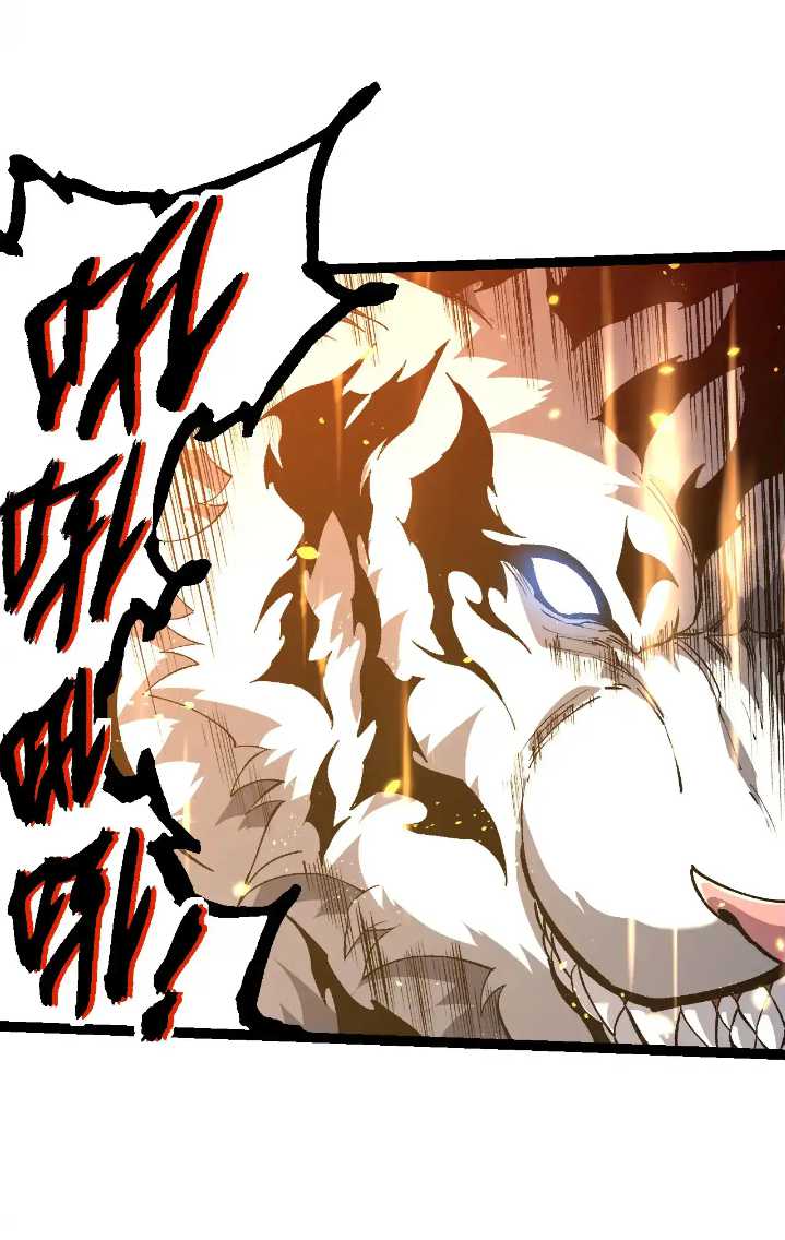 Read Evolution Begins With A Big Tree ID Manga Online