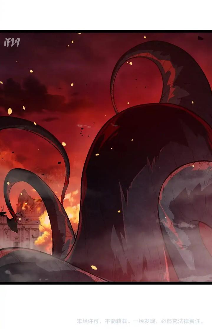 Read Evolution Begins With A Big Tree ID Manga Online