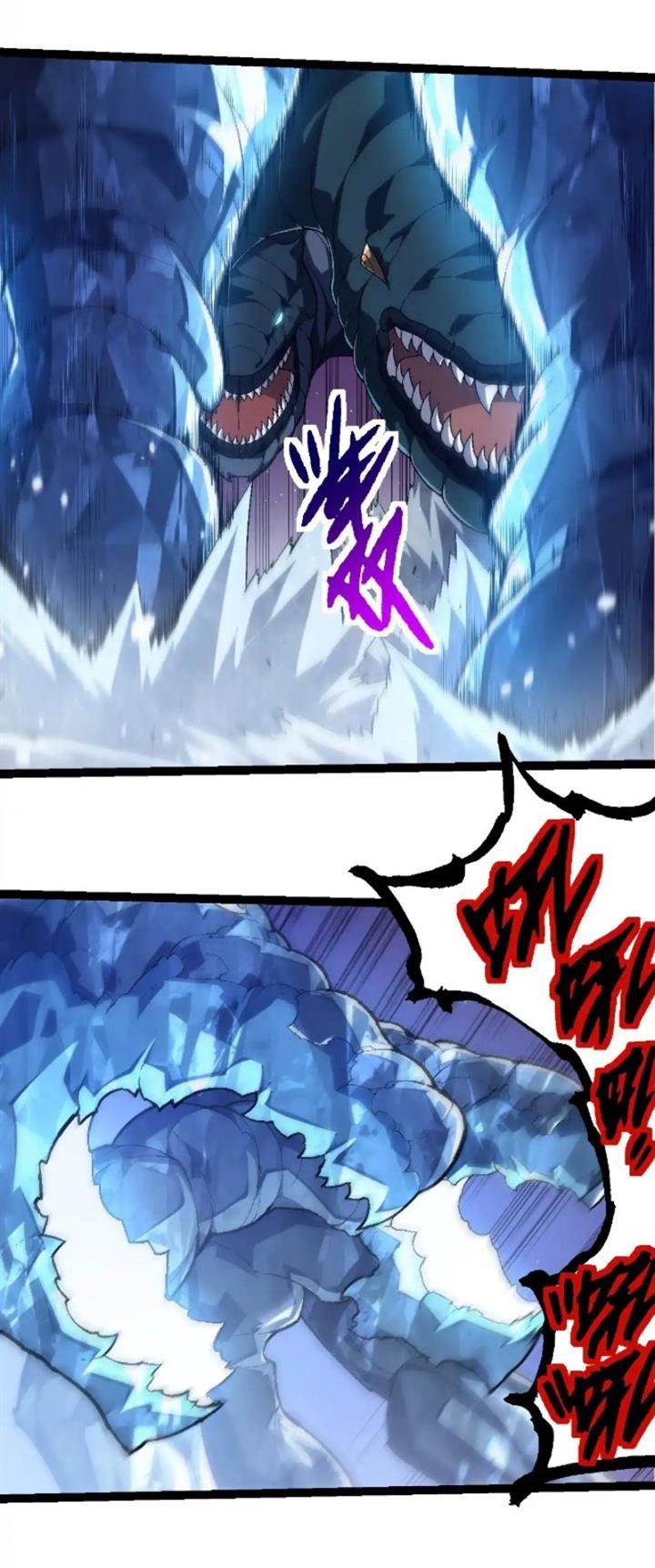Read Evolution Begins With A Big Tree ID Manga Online