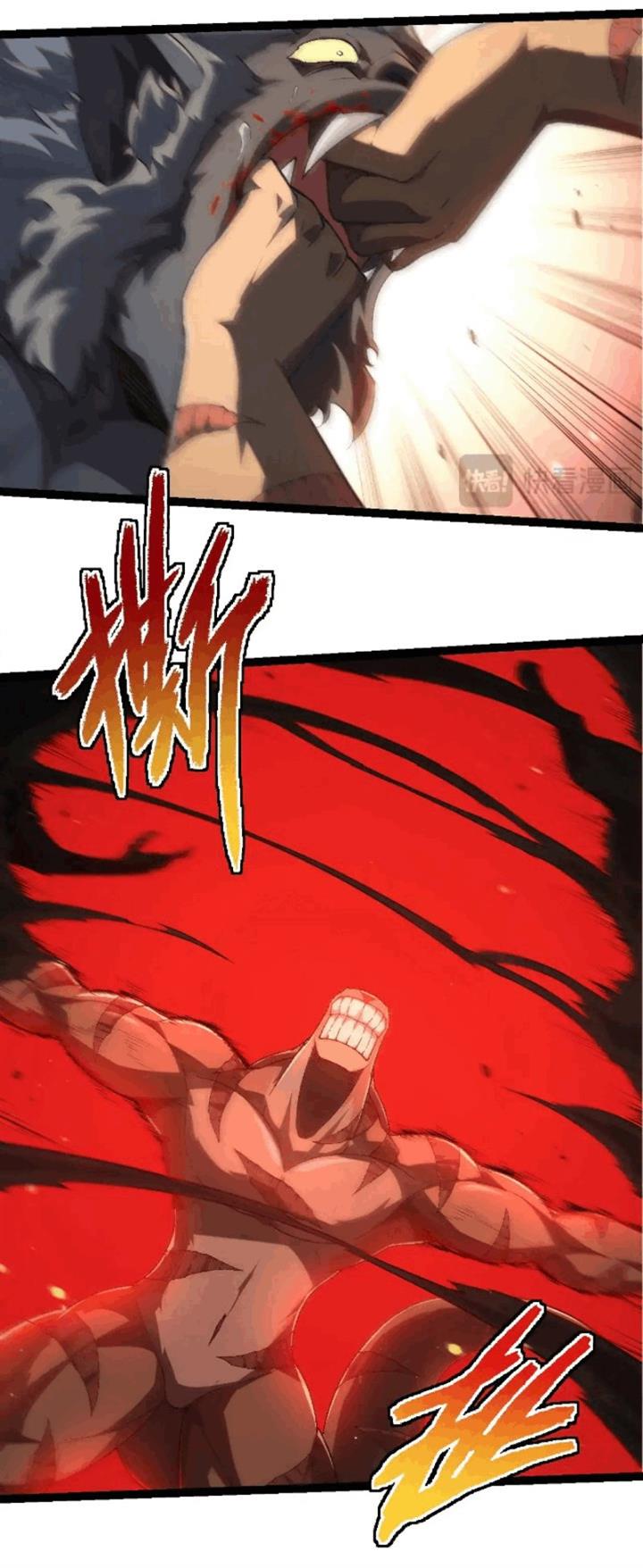 Read Evolution Begins With A Big Tree ID Manga Online