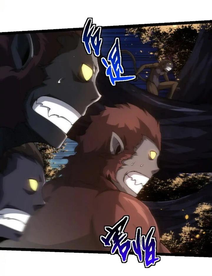 Read Evolution Begins With A Big Tree ID Manga Online
