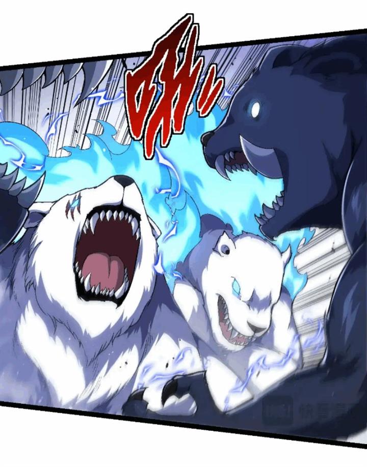 Read Evolution Begins With A Big Tree ID Manga Online