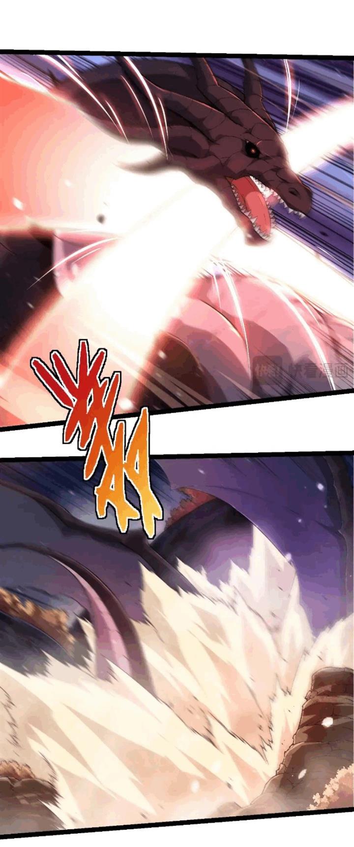 Read Evolution Begins With A Big Tree ID Manga Online