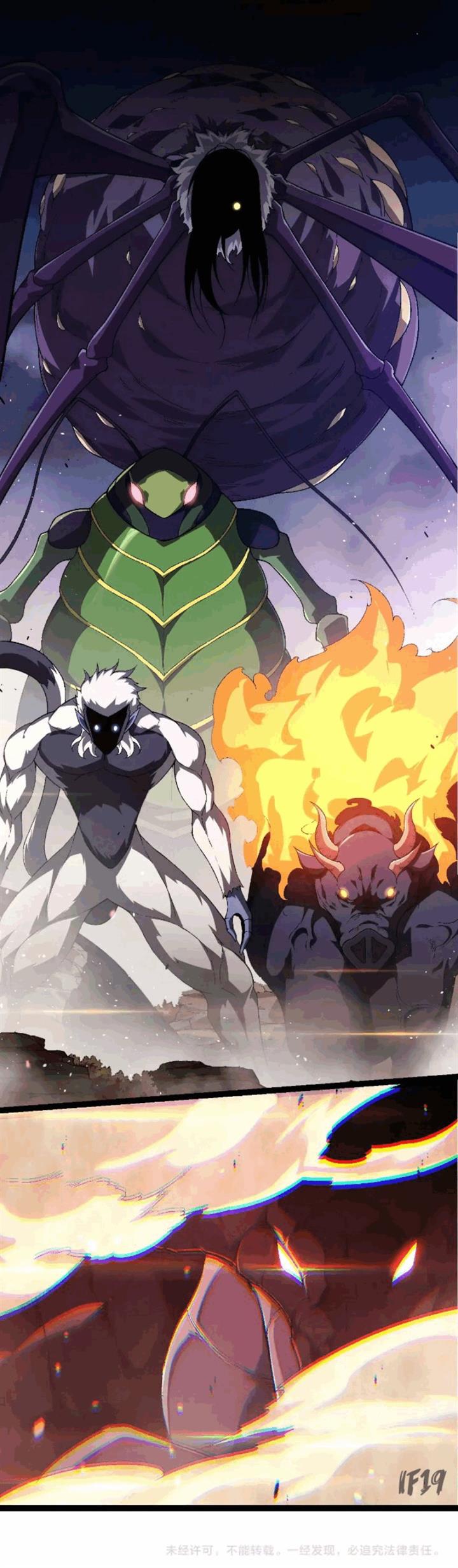 Read Evolution Begins With A Big Tree ID Manga Online