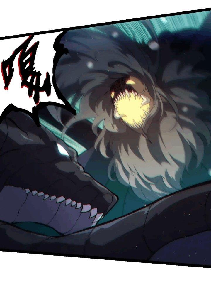 Read Evolution Begins With A Big Tree ID Manga Online