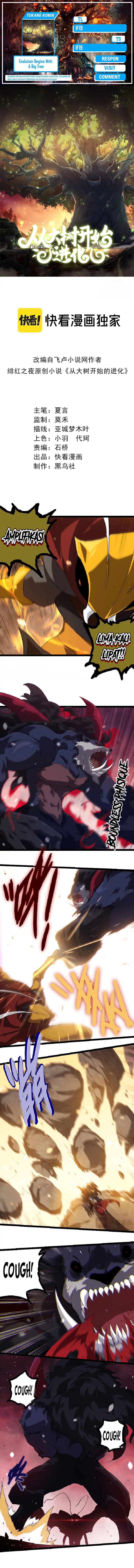 Read Evolution Begins With A Big Tree ID Manga Online