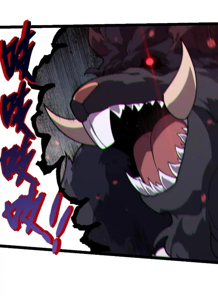 Read Evolution Begins With A Big Tree ID Manga Online