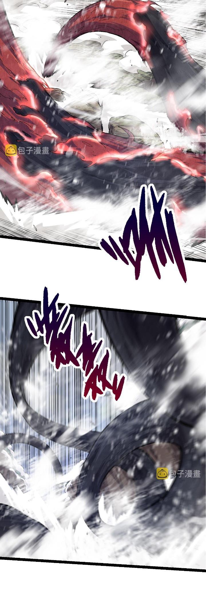 Read Evolution Begins With A Big Tree ID Manga Online