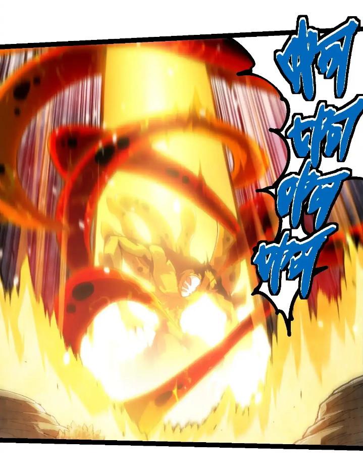 Read Evolution Begins With A Big Tree ID Manga Online