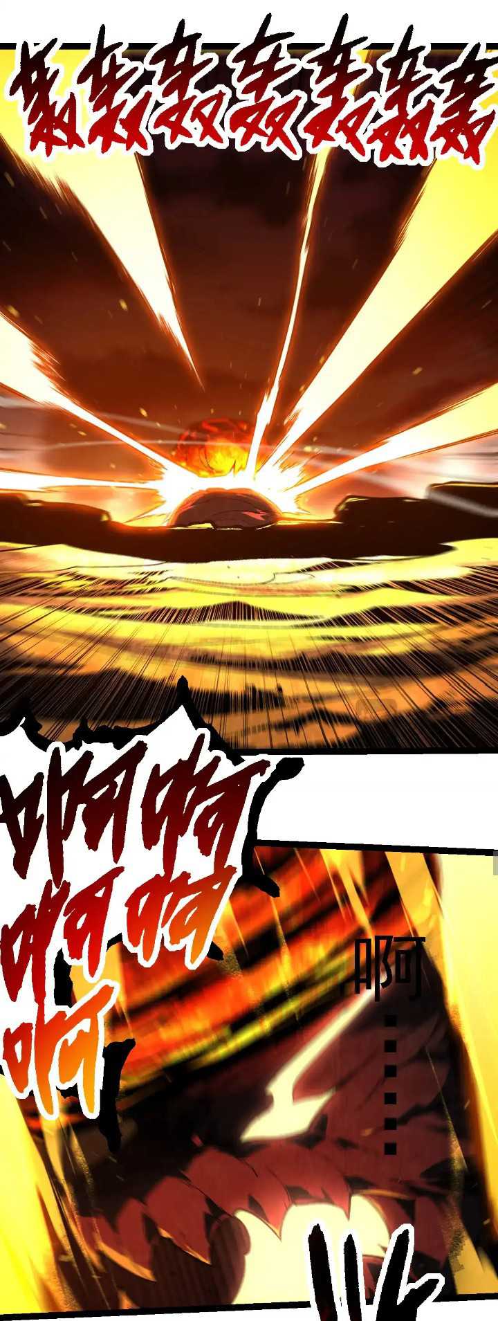 Read Evolution Begins With A Big Tree ID Manga Online