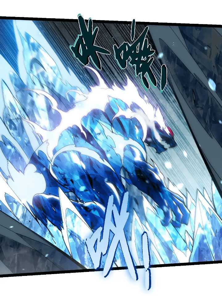 Read Evolution Begins With A Big Tree ID Manga Online