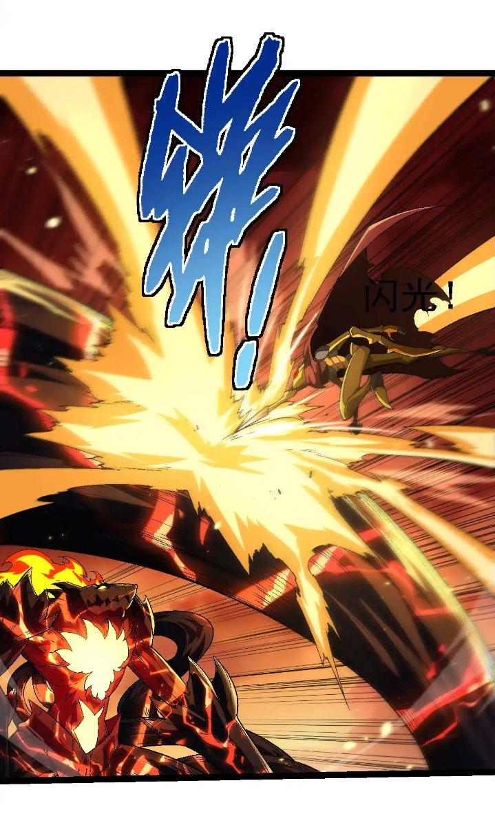 Read Evolution Begins With A Big Tree ID Manga Online