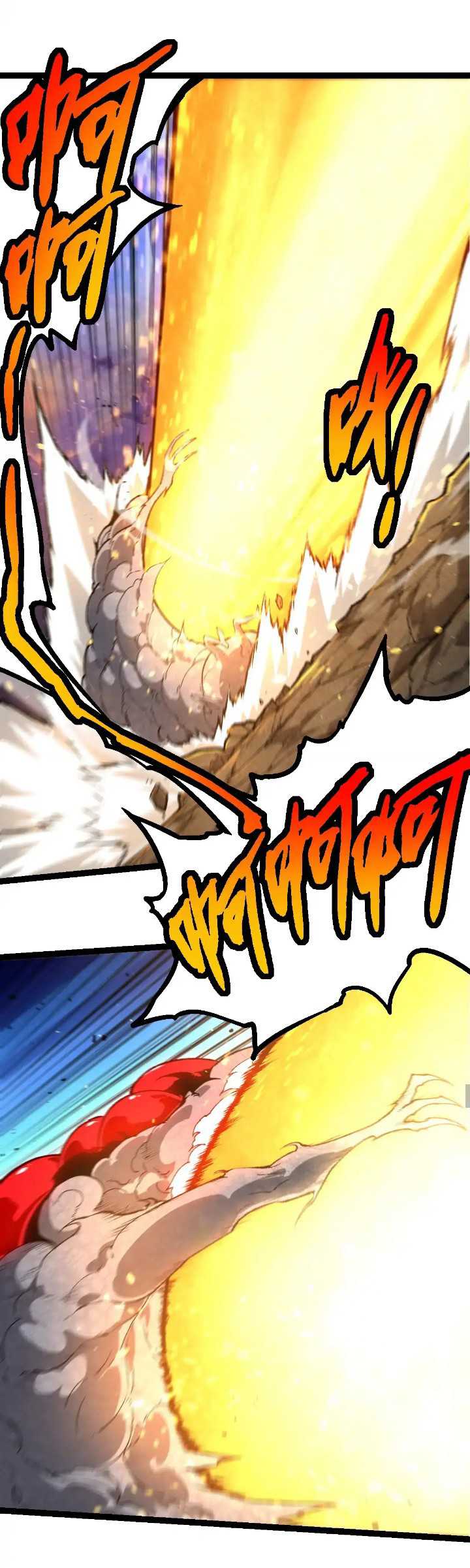 Read Evolution Begins With A Big Tree ID Manga Online