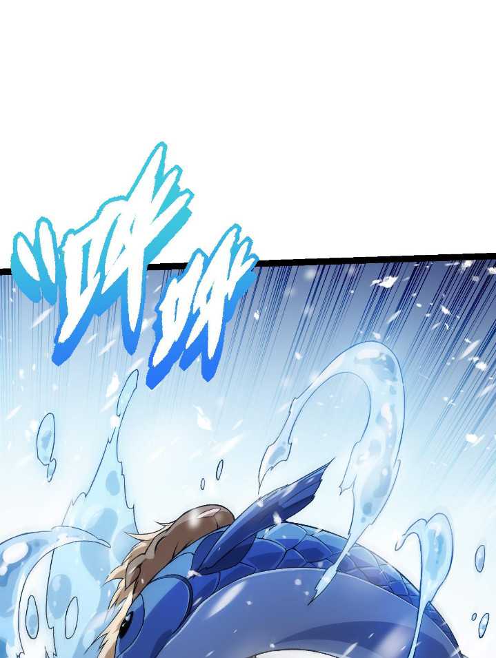 Read Evolution Begins With A Big Tree ID Manga Online