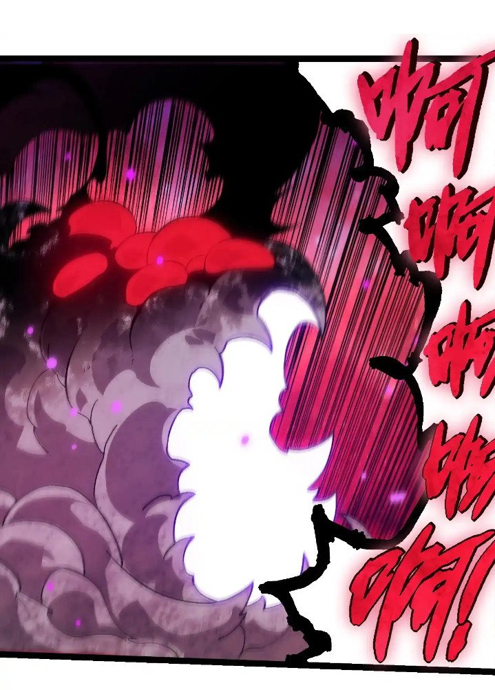 Read Evolution Begins With A Big Tree ID Manga Online