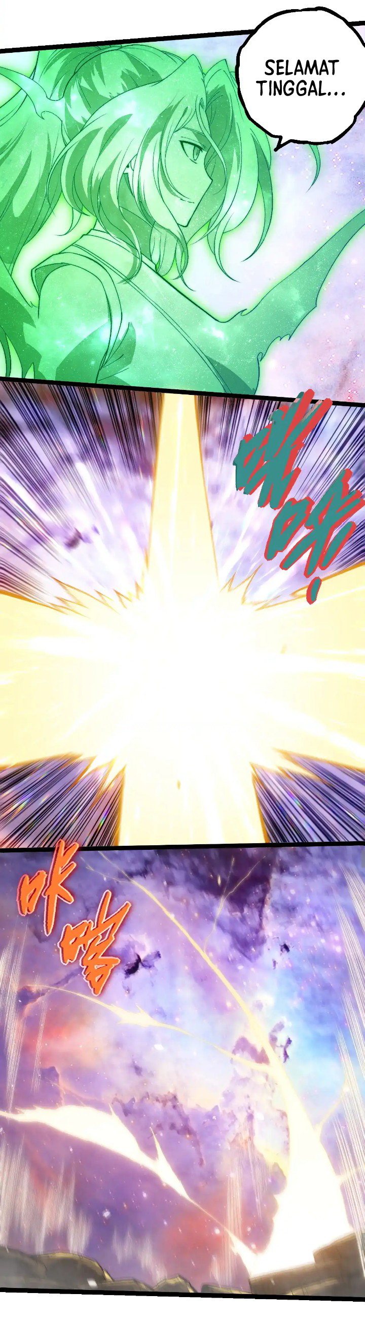 Read Evolution Begins With A Big Tree ID Manga Online