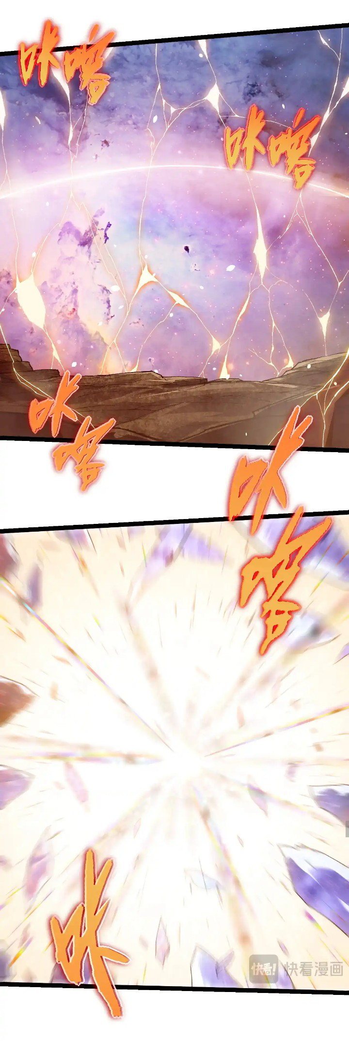 Read Evolution Begins With A Big Tree ID Manga Online