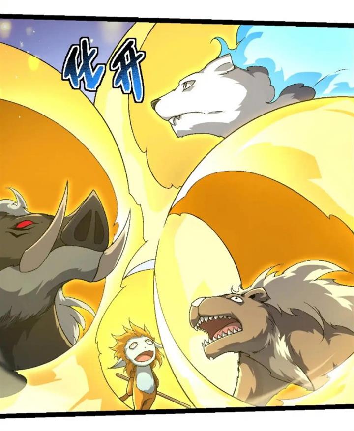 Read Evolution Begins With A Big Tree ID Manga Online