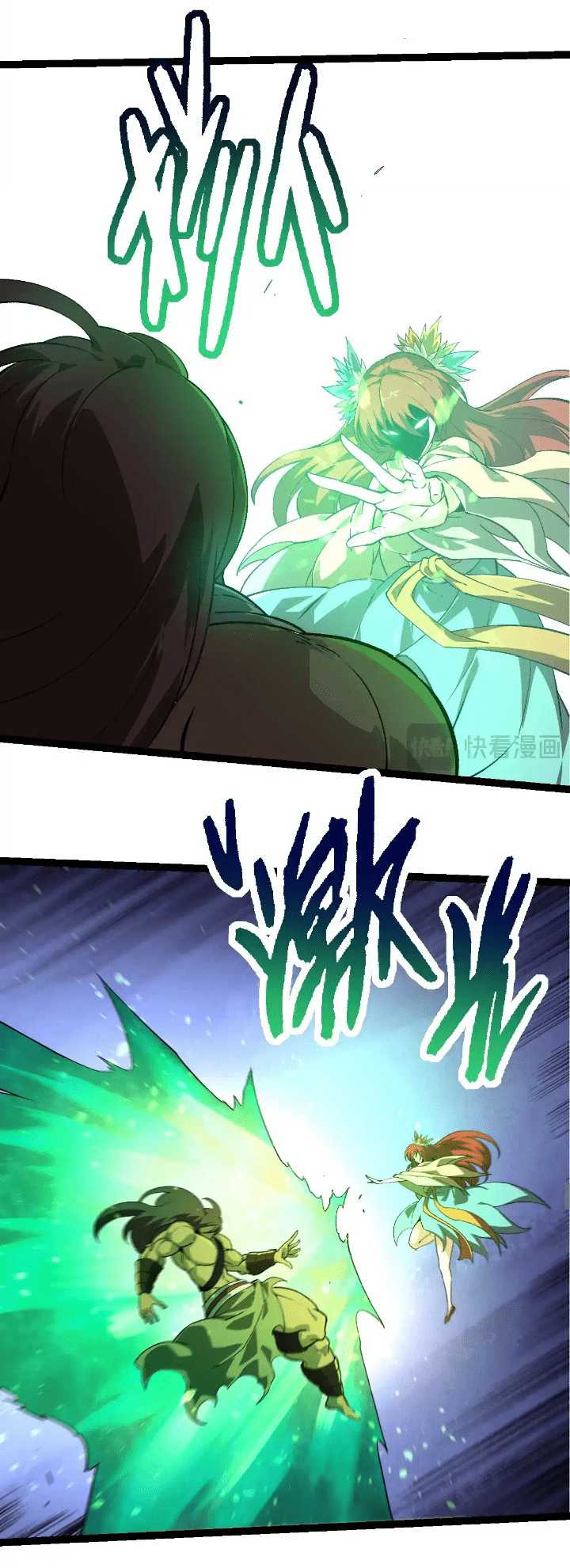 Read Evolution Begins With A Big Tree ID Manga Online