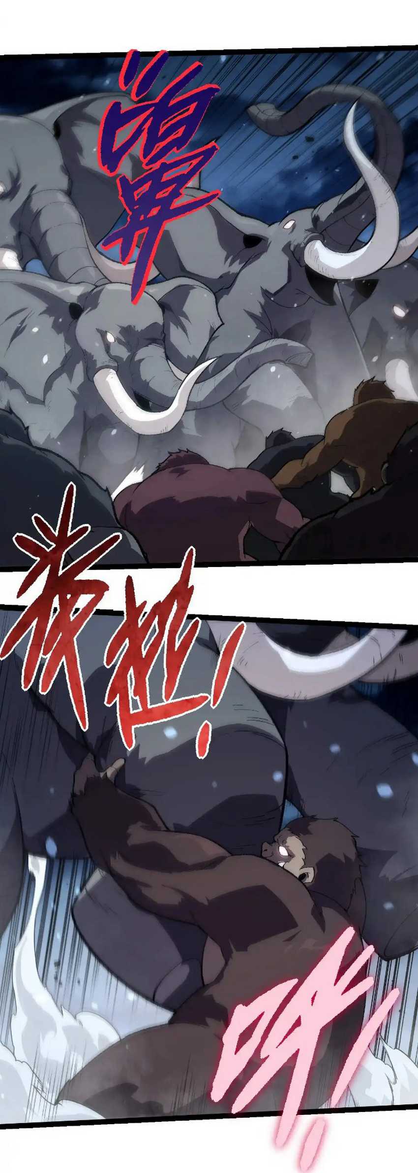 Read Evolution Begins With A Big Tree ID Manga Online