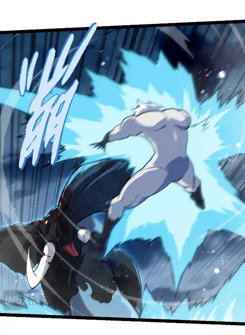 Read Evolution Begins With A Big Tree ID Manga Online