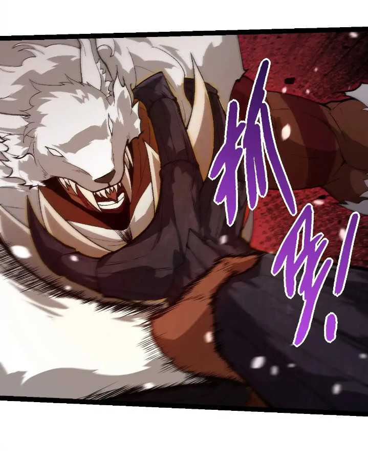 Read Evolution Begins With A Big Tree ID Manga Online