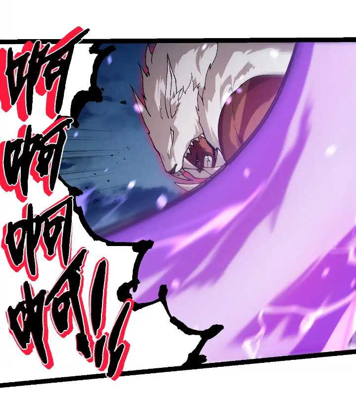 Read Evolution Begins With A Big Tree ID Manga Online