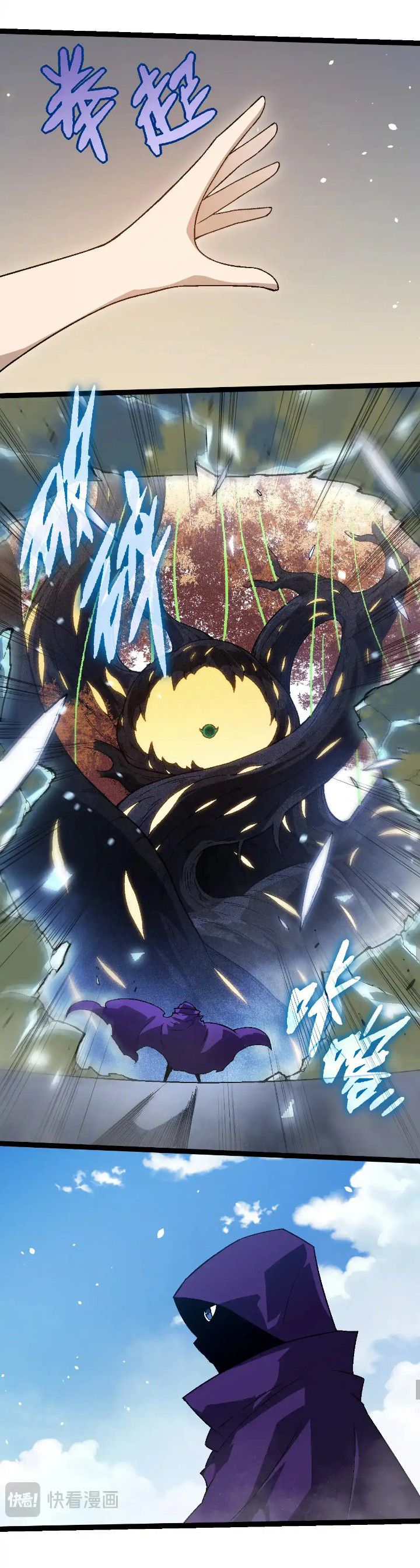 Read Evolution Begins With A Big Tree ID Manga Online
