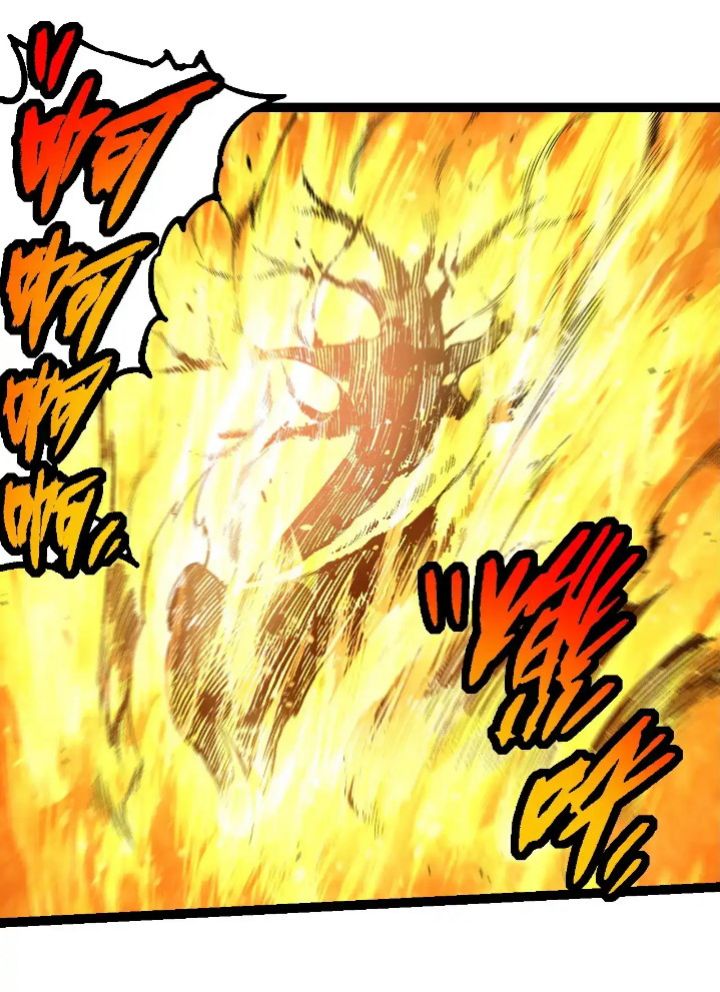 Read Evolution Begins With A Big Tree ID Manga Online