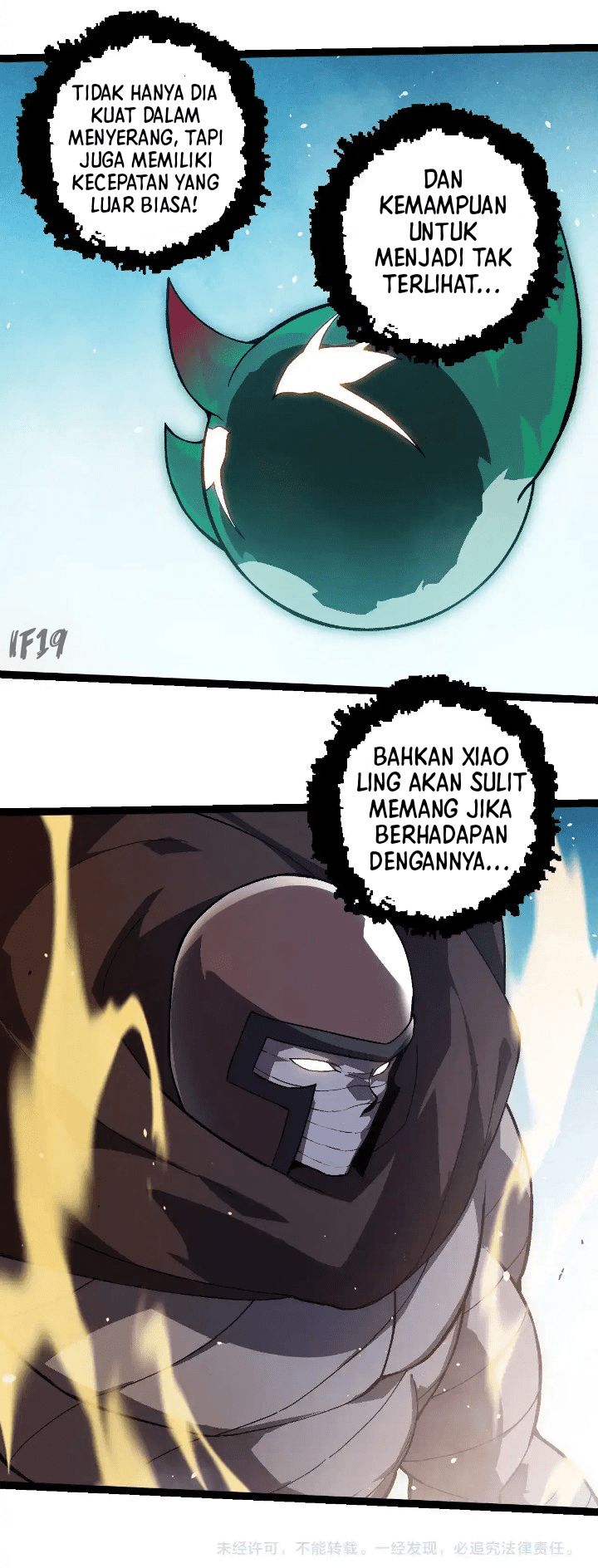 Read Evolution Begins With A Big Tree ID Manga Online