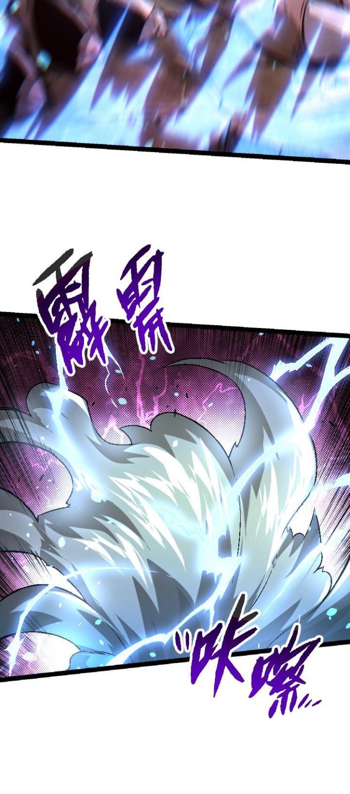 Read Evolution Begins With A Big Tree ID Manga Online