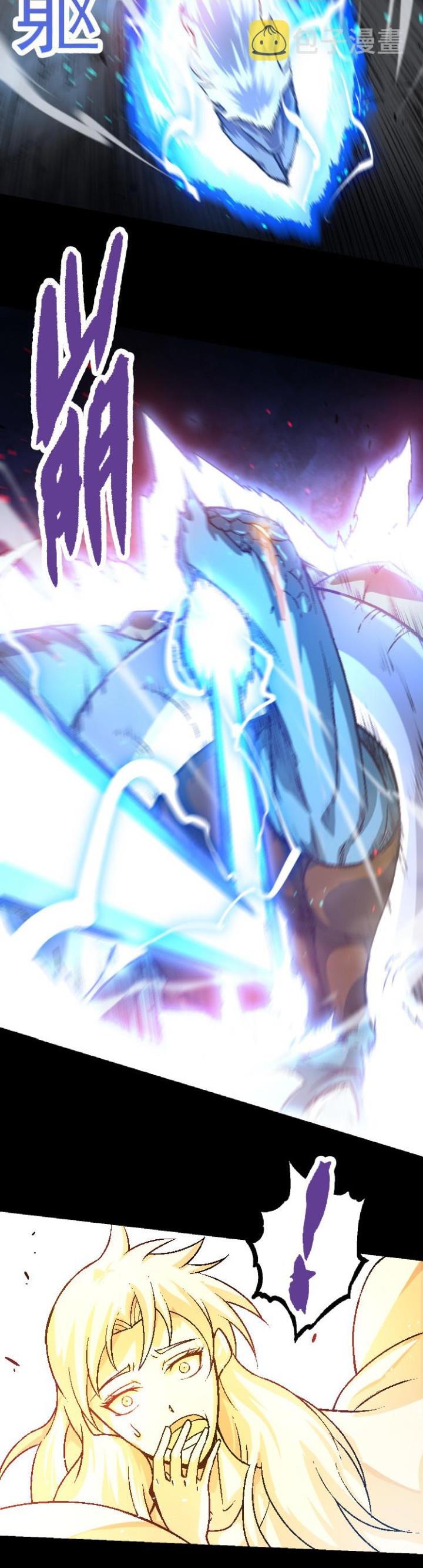 Read Evolution Begins With A Big Tree ID Manga Online
