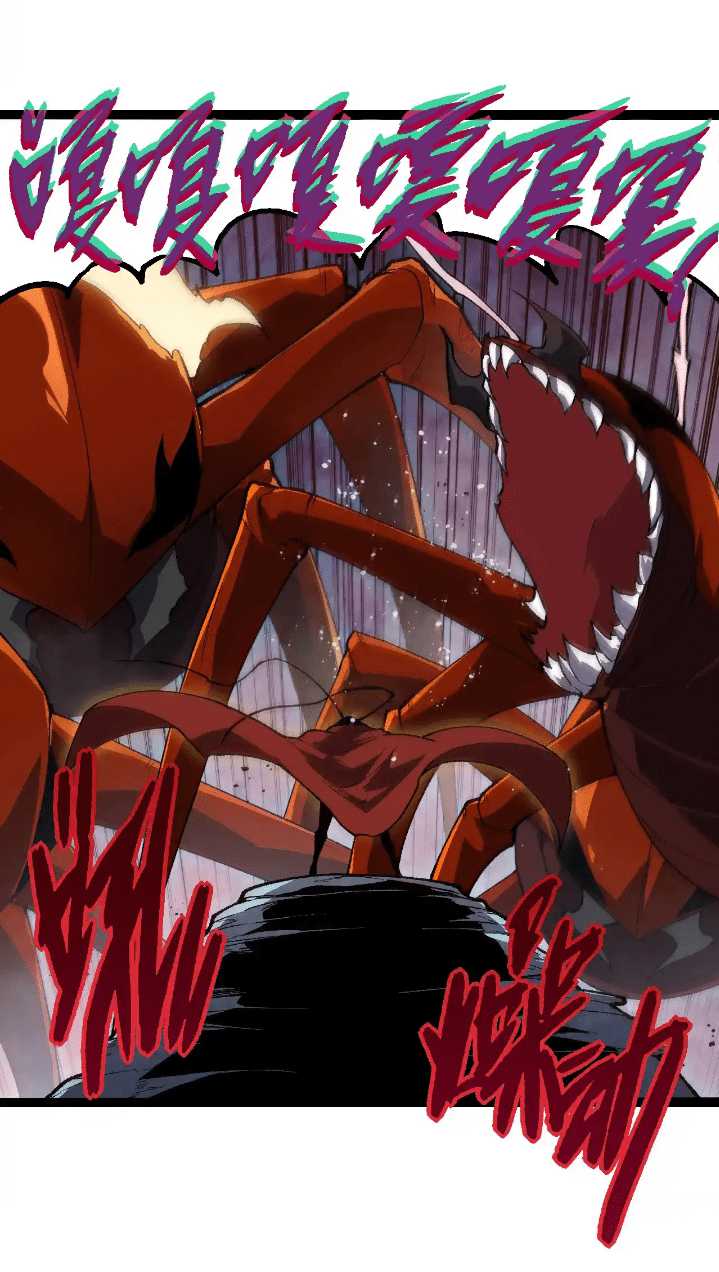 Read Evolution Begins With A Big Tree ID Manga Online
