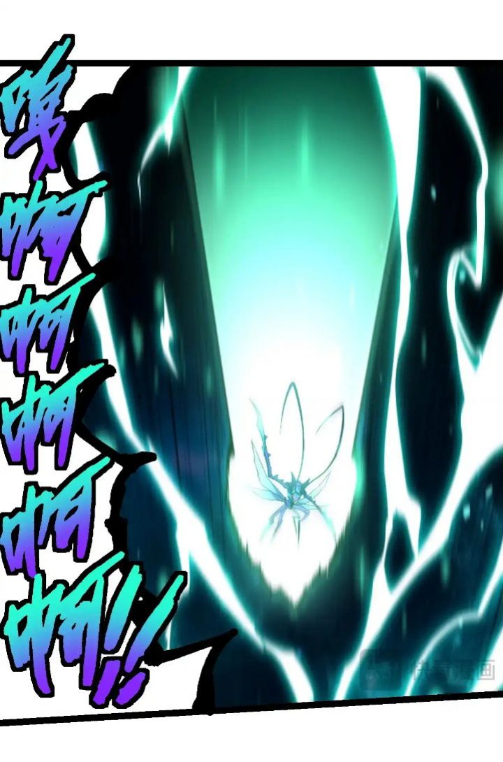 Read Evolution Begins With A Big Tree ID Manga Online