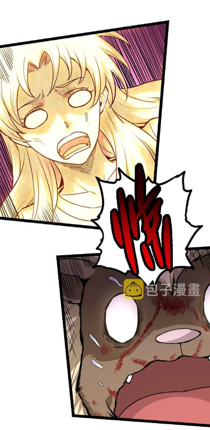 Read Evolution Begins With A Big Tree ID Manga Online