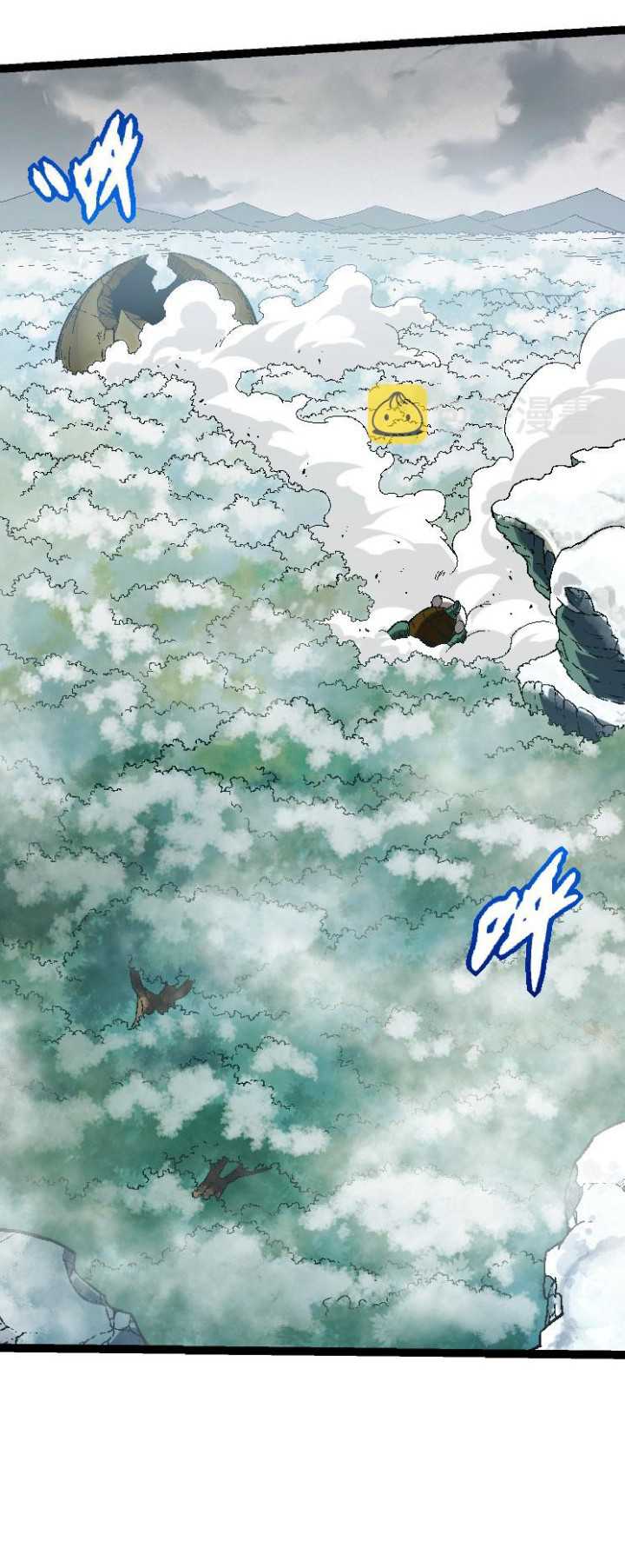 Read Evolution Begins With A Big Tree ID Manga Online