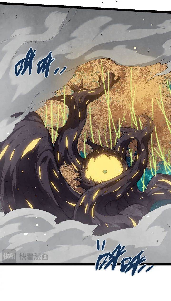 Read Evolution Begins With A Big Tree ID Manga Online