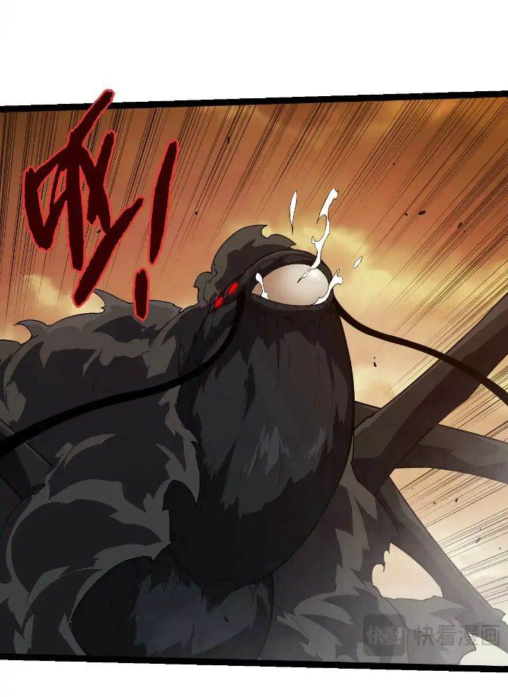 Read Evolution Begins With A Big Tree ID Manga Online