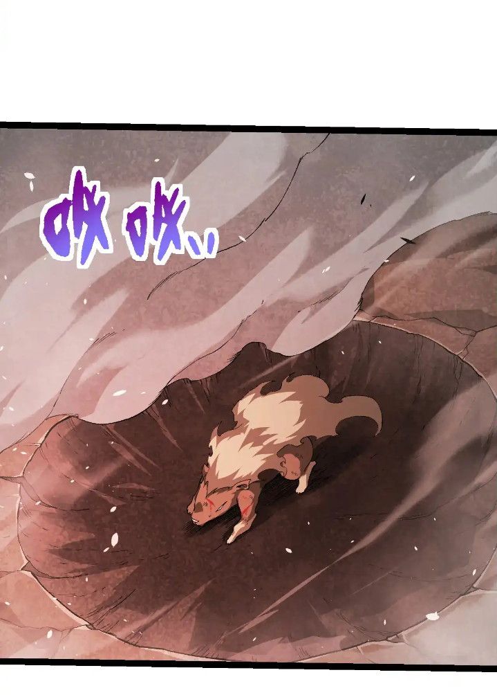 Read Evolution Begins With A Big Tree ID Manga Online