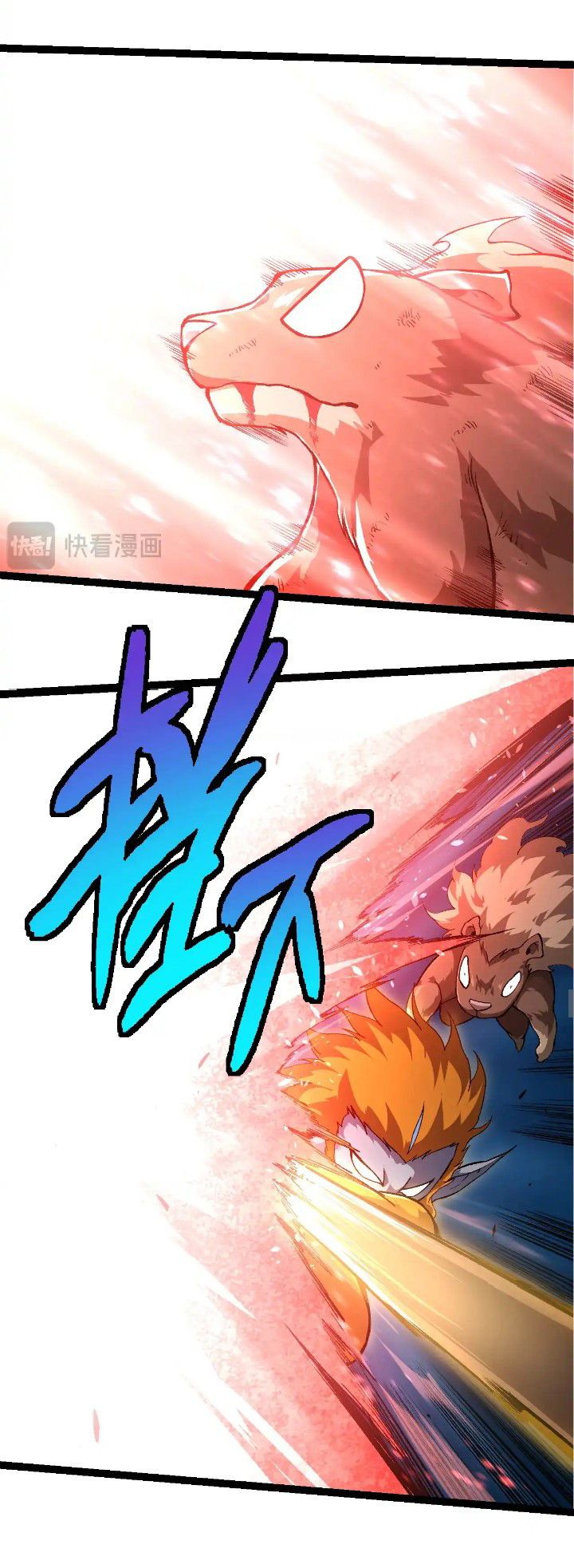 Read Evolution Begins With A Big Tree ID Manga Online