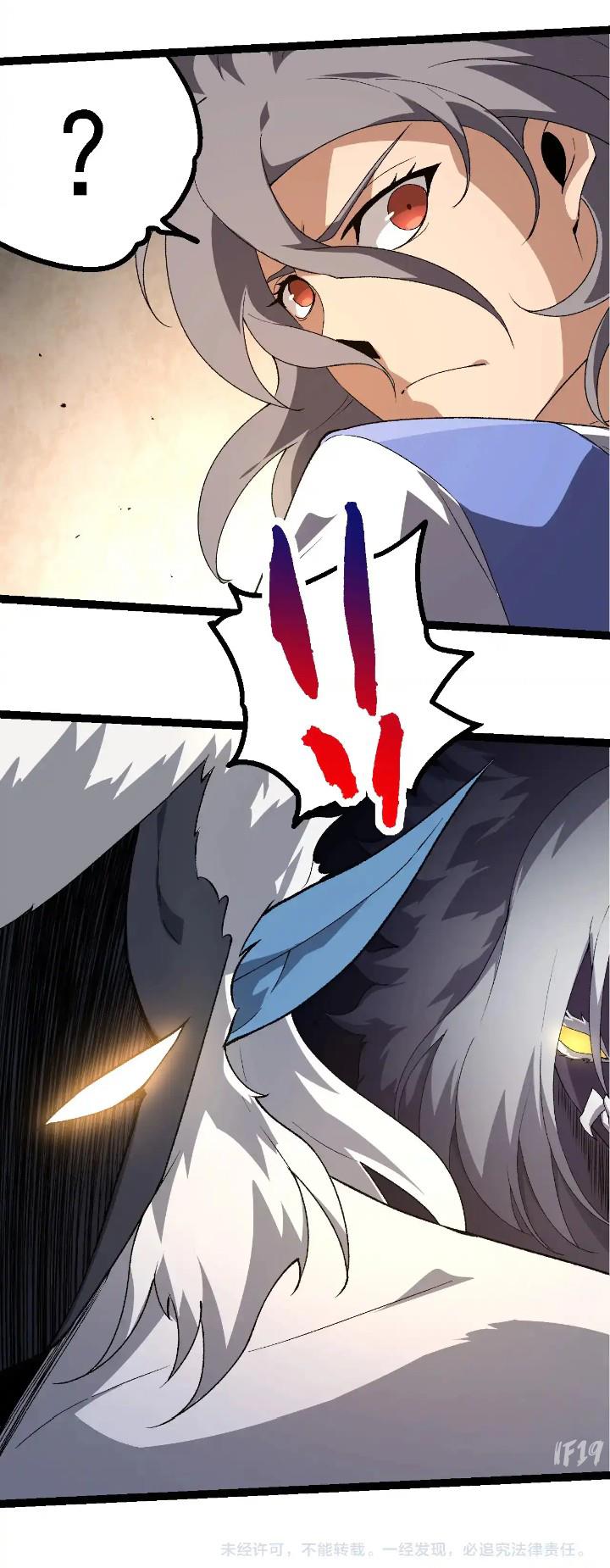 Read Evolution Begins With A Big Tree ID Manga Online