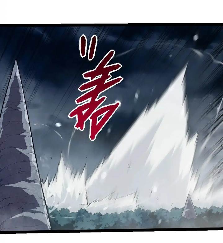 Read Evolution Begins With A Big Tree ID Manga Online