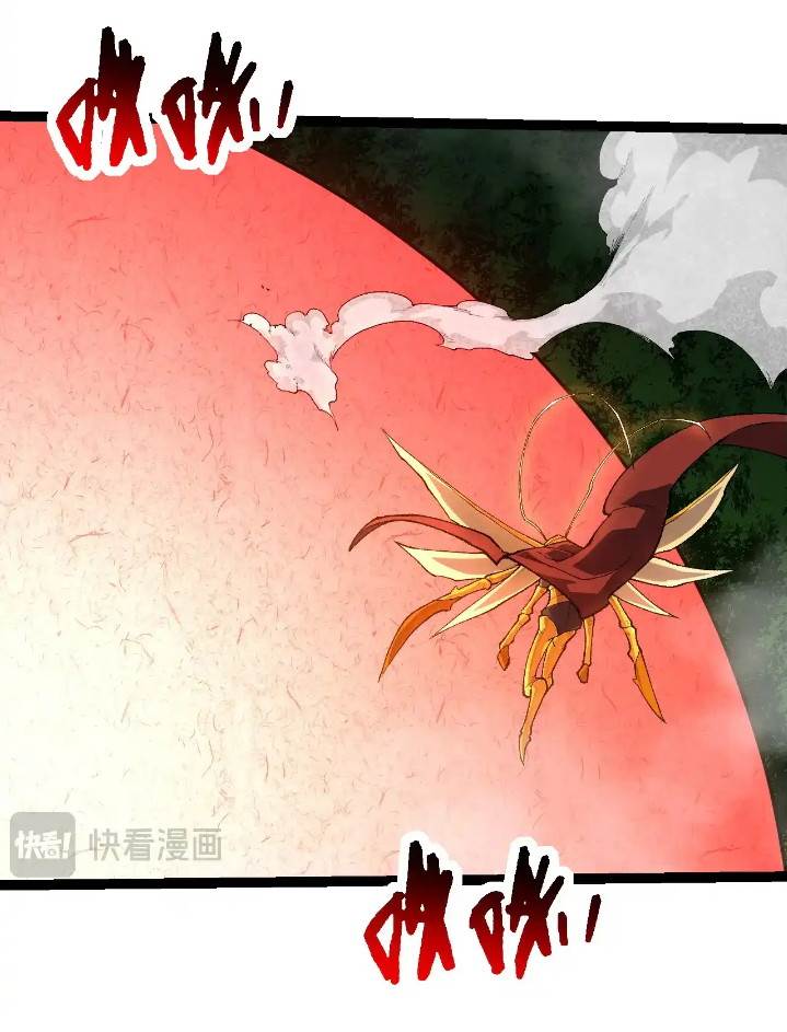 Read Evolution Begins With A Big Tree ID Manga Online