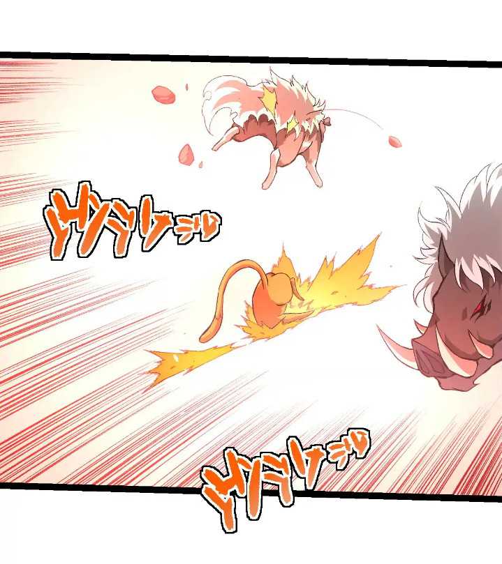 Read Evolution Begins With A Big Tree ID Manga Online