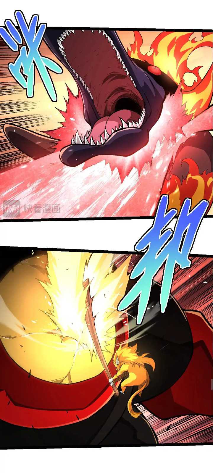 Read Evolution Begins With A Big Tree ID Manga Online