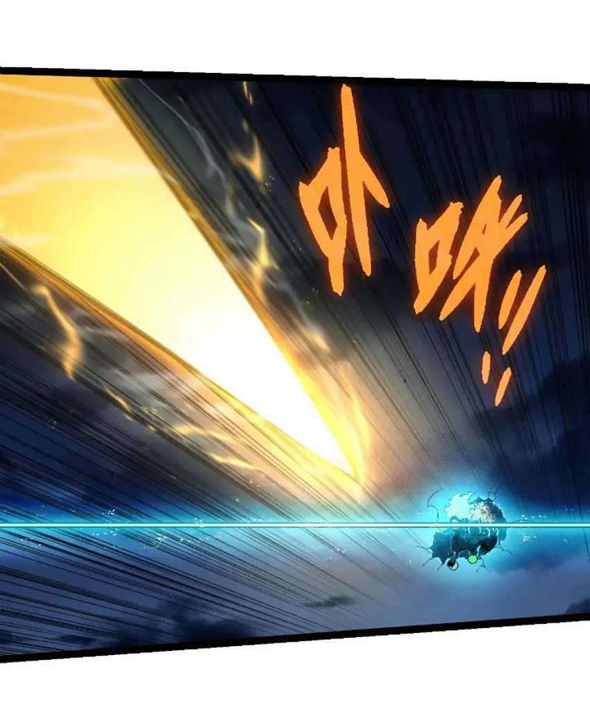 Read Evolution Begins With A Big Tree ID Manga Online