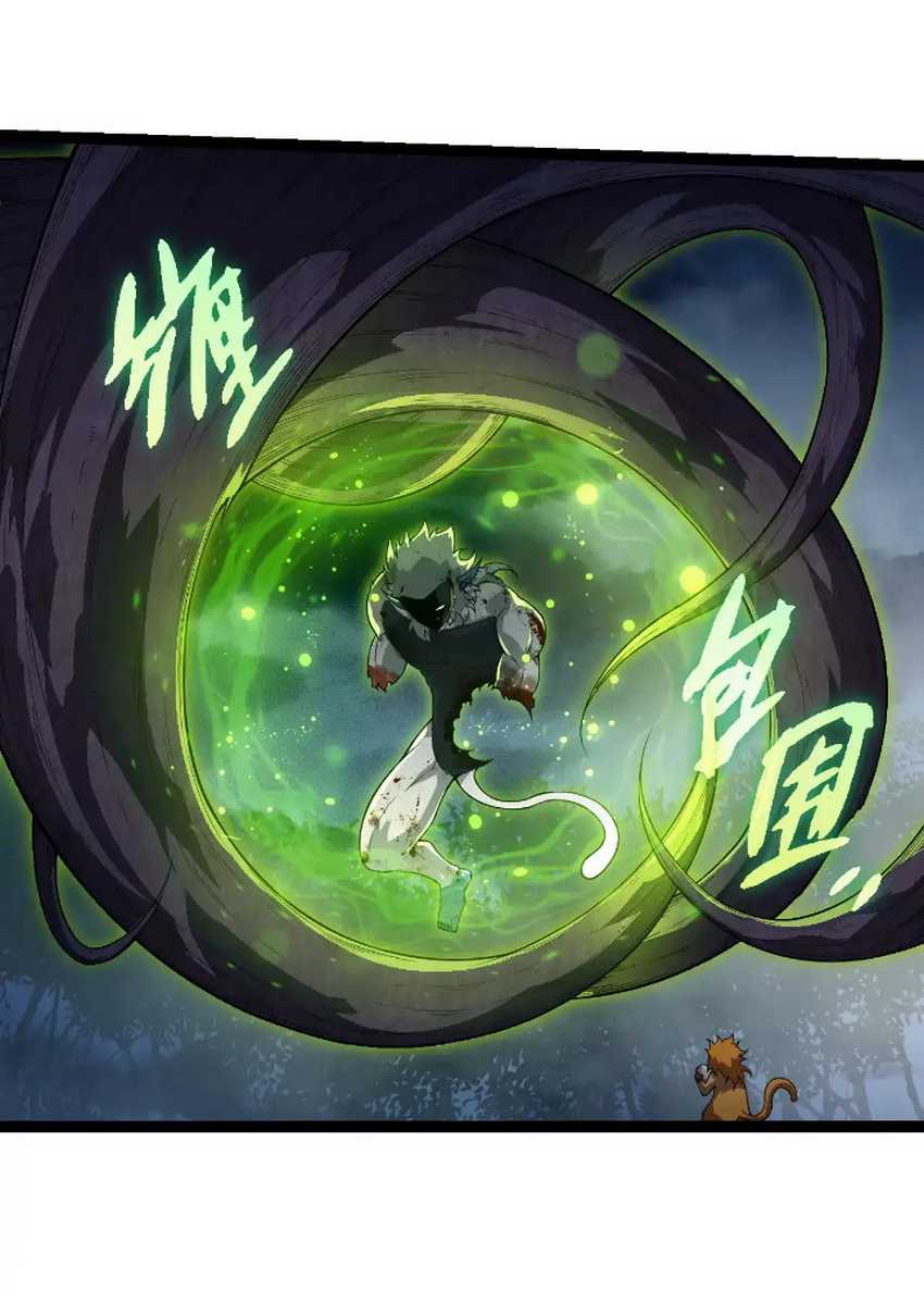 Read Evolution Begins With A Big Tree ID Manga Online