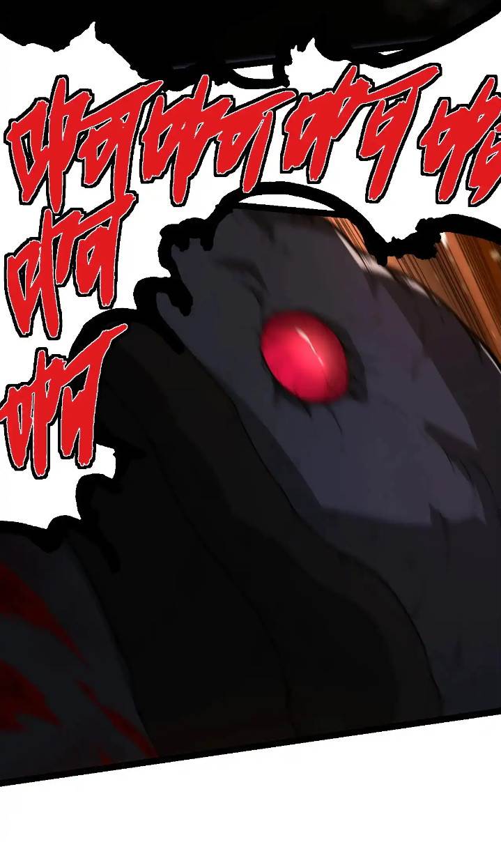 Read Evolution Begins With A Big Tree ID Manga Online