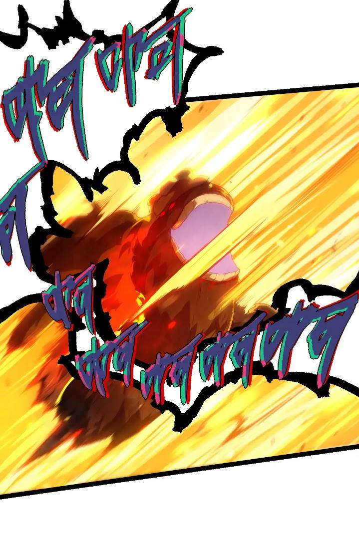 Read Evolution Begins With A Big Tree ID Manga Online