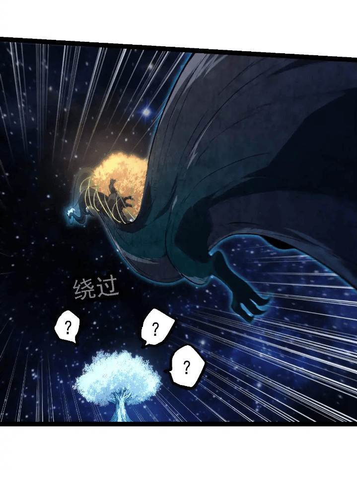 Read Evolution Begins With A Big Tree ID Manga Online